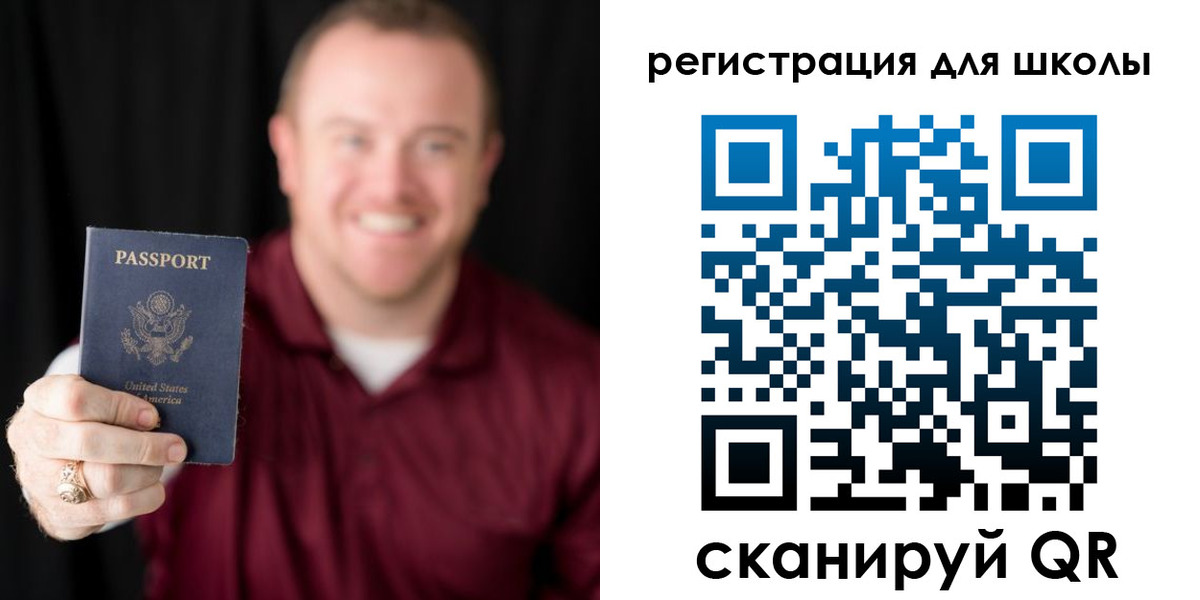 прописка гарантия в Стародубе